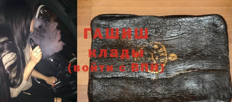 Что такое Тайга Конопля  Cocaine  Псилоцибиновые грибы  Меф мяу мяу 