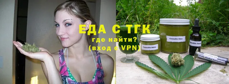 Cannafood марихуана  сайты даркнета состав  Тайга 