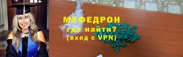 таблы Богородицк