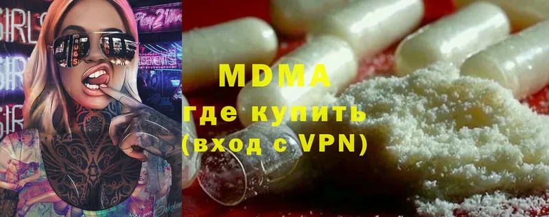 МДМА crystal  mega маркетплейс  Тайга  хочу наркоту 